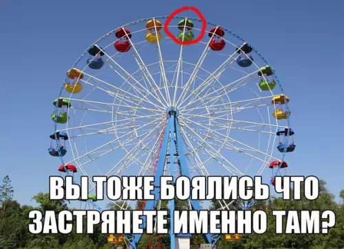 Смешная картинка №189436