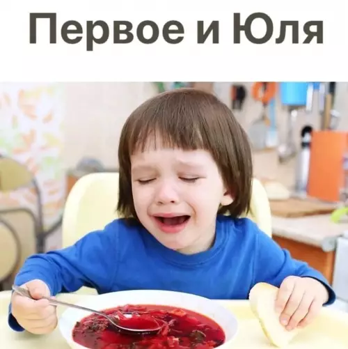Смешная картинка №773414