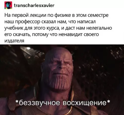 Смешная картинка №391352