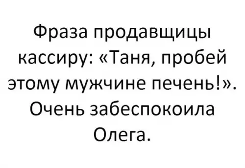 Смешная картинка №176907
