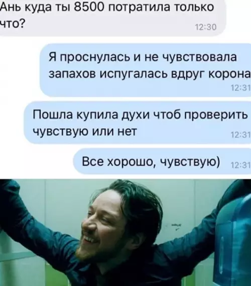 Смешная картинка №542824