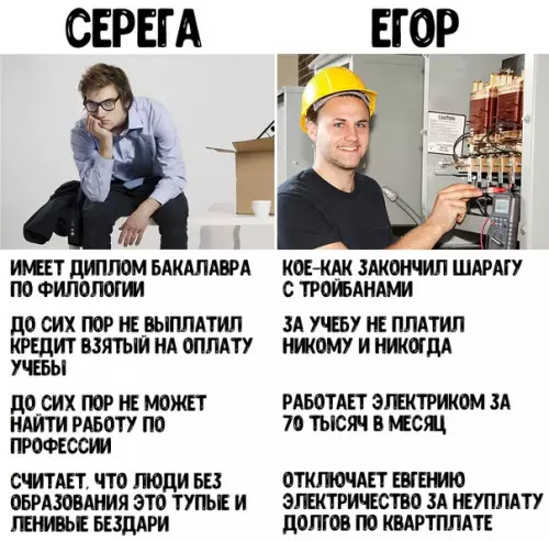 Смешная картинка №456319