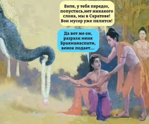 Смешная картинка №223784