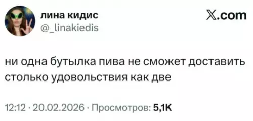 Смешная картинка №804226