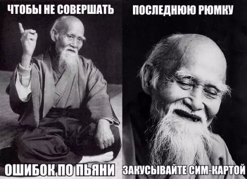 Смешная картинка №221819