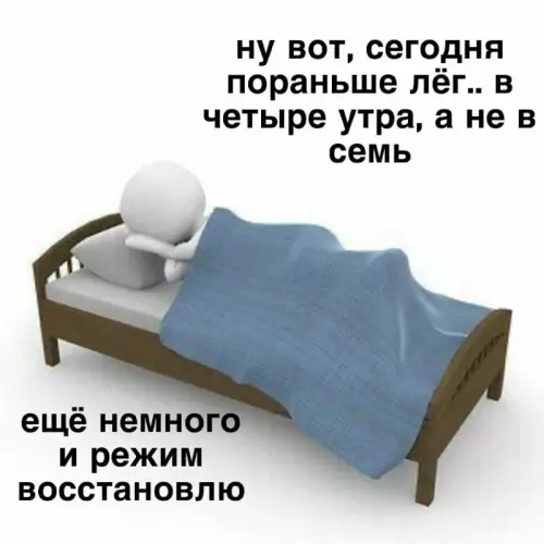 Смешная картинка №746826