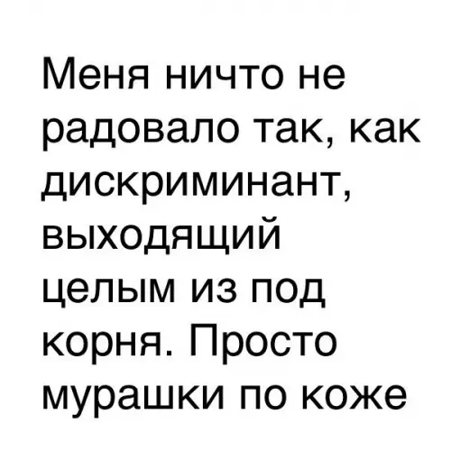 Смешная картинка №243326