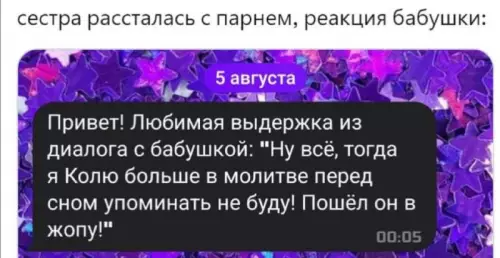 Смешная картинка №727206 Всё Колян дальше ты сам по себе