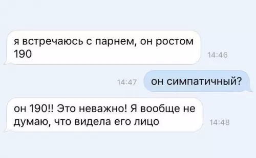 Смешная картинка №236687