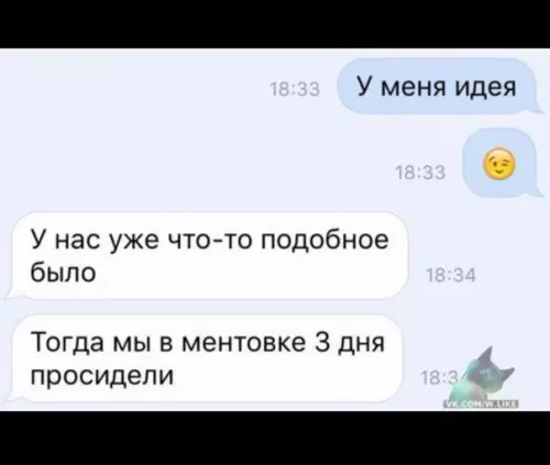 Смешная картинка №346636