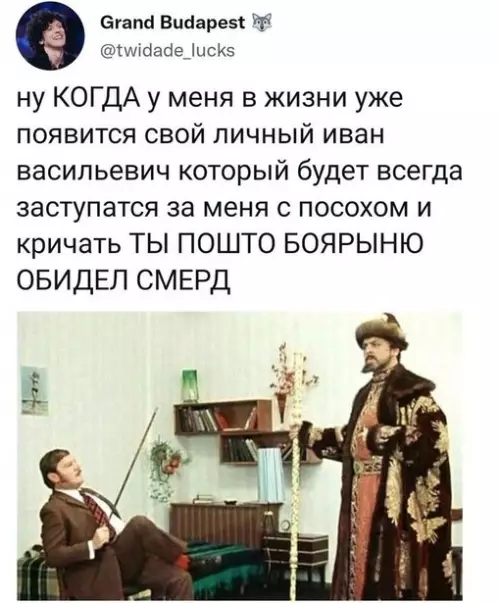 Смешная картинка №710629