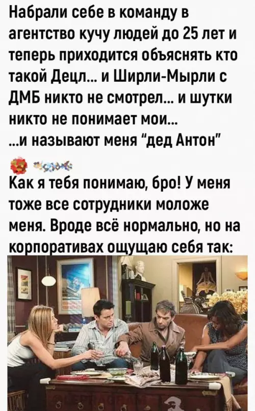 Смешная картинка №653229