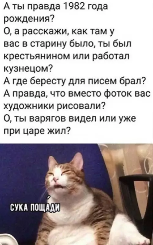 Смешная картинка №675294