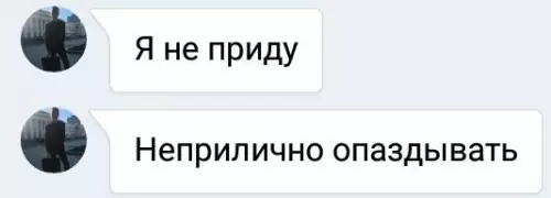 Смешная картинка №225981 Мой стиль