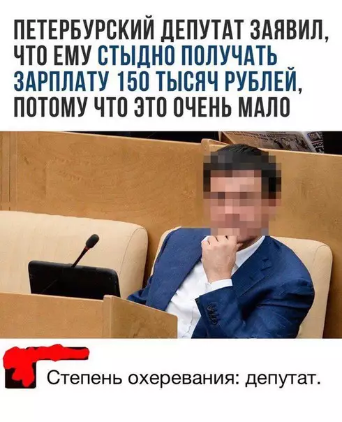Смешная картинка №207531