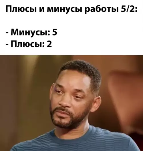 Смешная картинка №541367