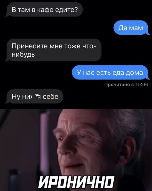 Смешная картинка №635687