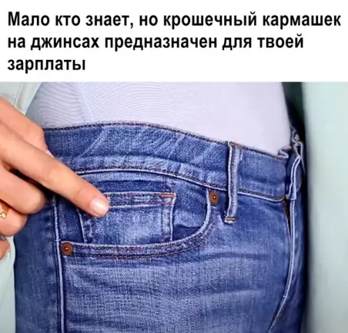 Смешная картинка №369798
