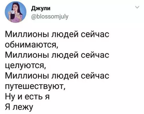 Смешная картинка №220003