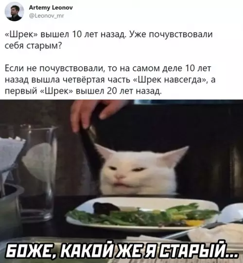 Смешная картинка №561587
