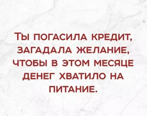 Смешная картинка №287434 Оуо.... такова вся жизнь