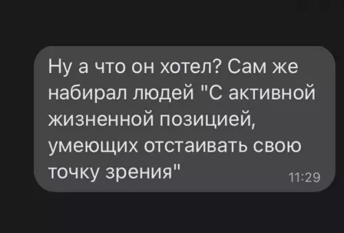 продолжение Смешная картинка №597442