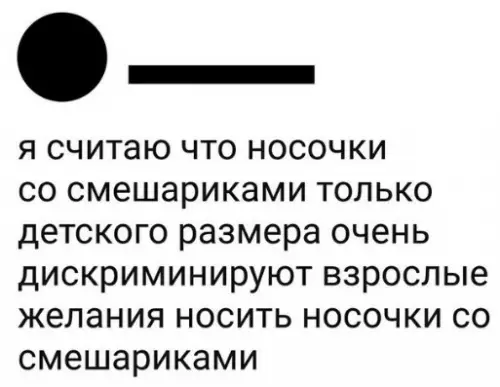 Смешная картинка №215115