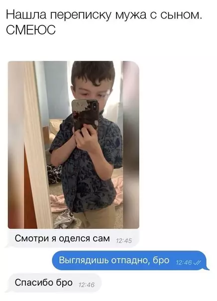 Смешная картинка №464141 заценил)