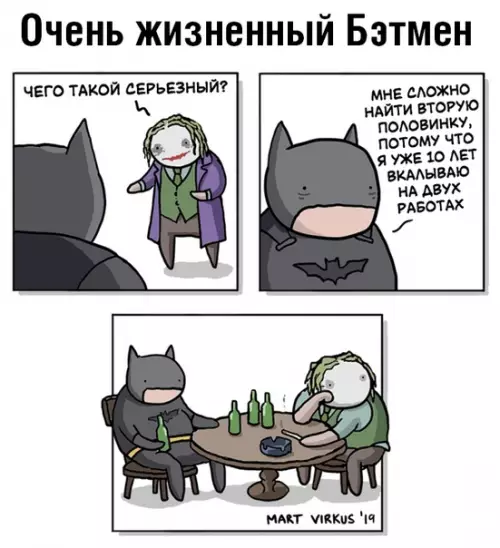 Смешная картинка №385836