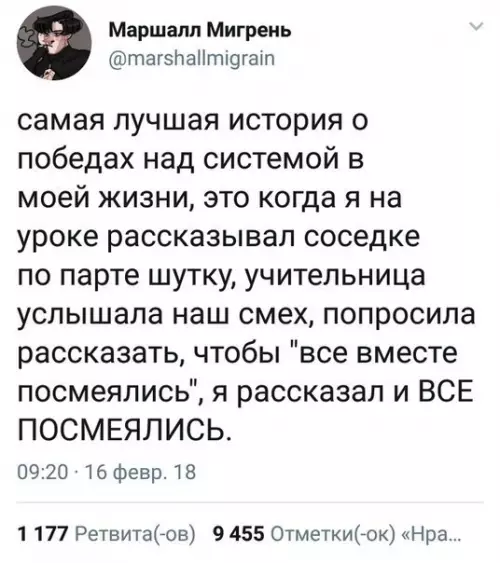 Смешная картинка №352422