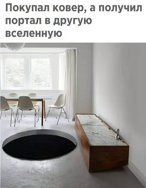Смешная картинка №245893