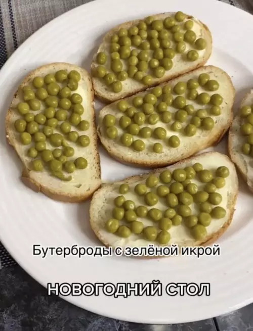 продолжение Смешная картинка №620138 Новый год