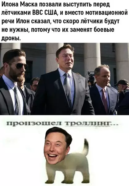 Смешная картинка №472185