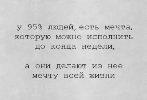 Смешная картинка №351648 Не затягивайте