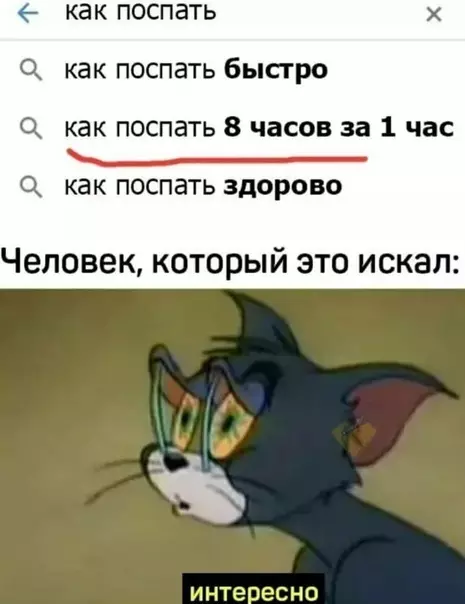Смешная картинка №577870
