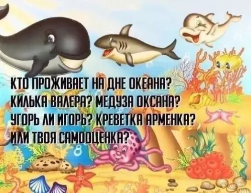 Смешная картинка №713388