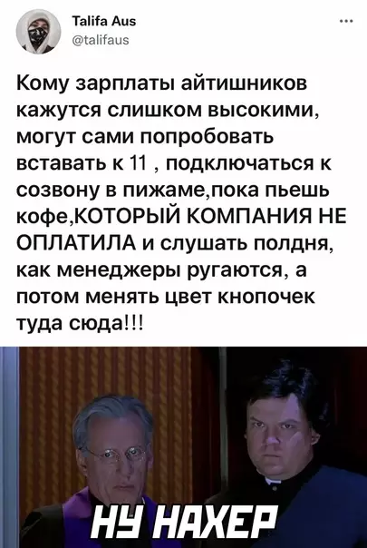 Смешная картинка №613853