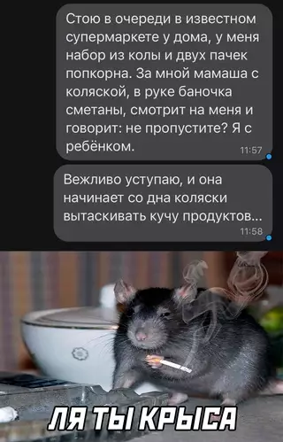 Смешная картинка №673360