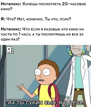 Смешная картинка №632927