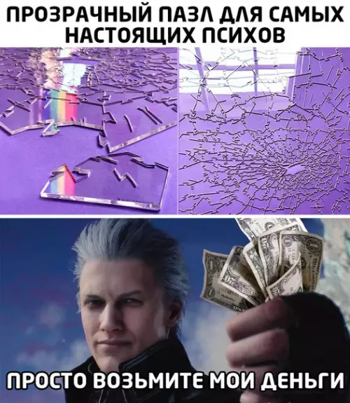 Смешная картинка №493959