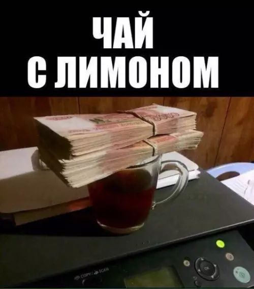 Смешная картинка №226129