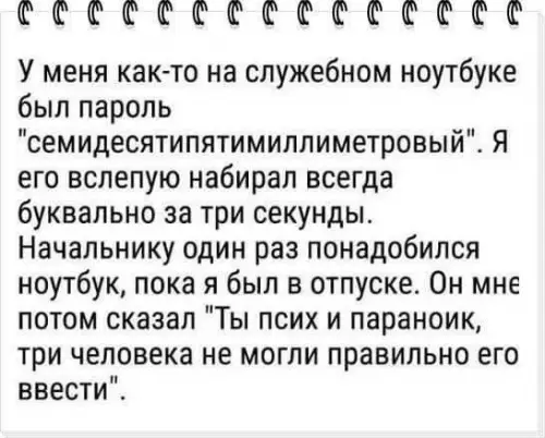 Смешная картинка №727758