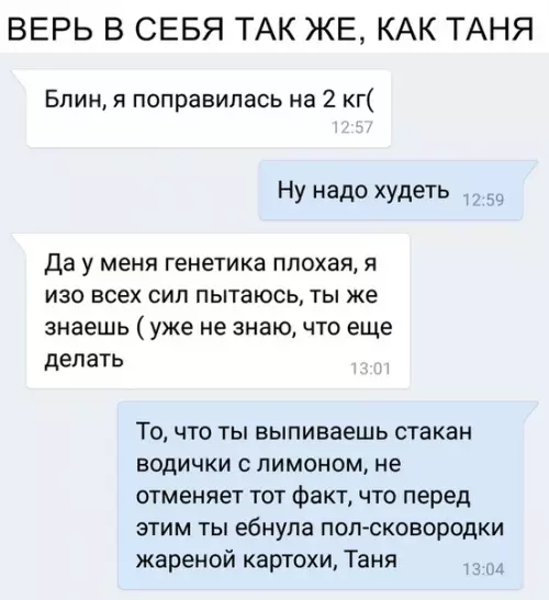Смешная картинка №317763