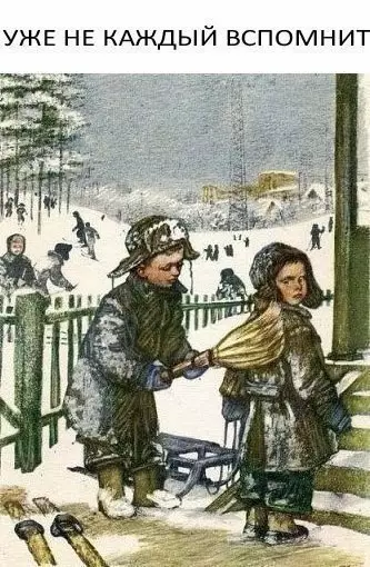Смешная картинка №232516