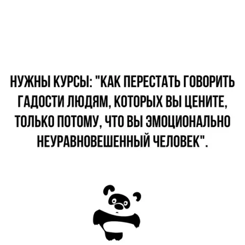 Смешная картинка №332744