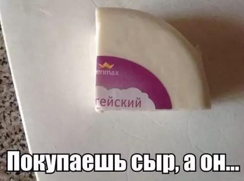 Смешная картинка №307743