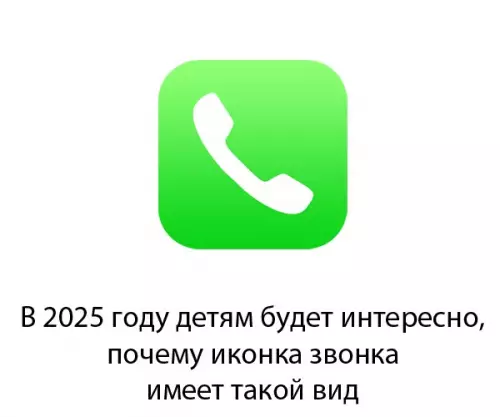 Смешная картинка №249347