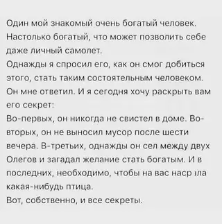 Смешная картинка №697659