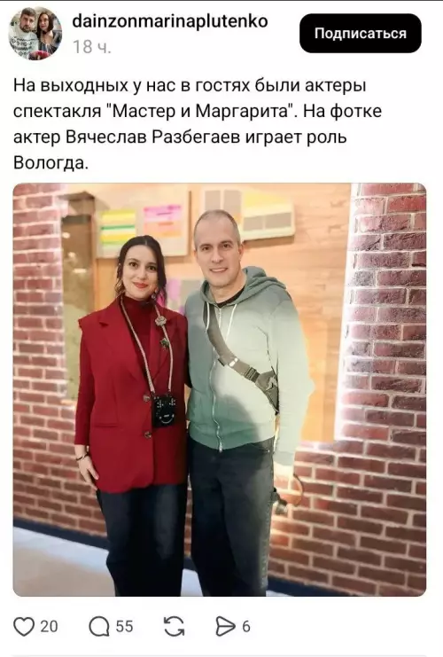 Встреча с актерами 