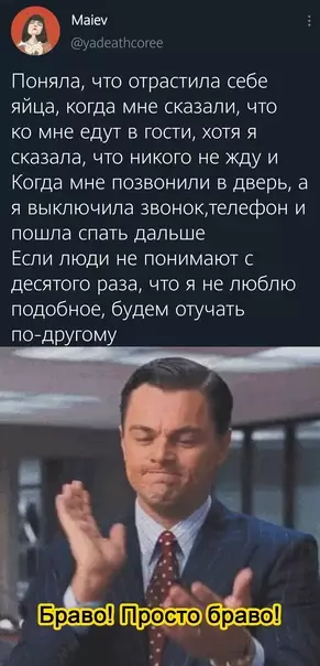 Смешная картинка №571342 Oтcтaивaниe личныx гpaниц